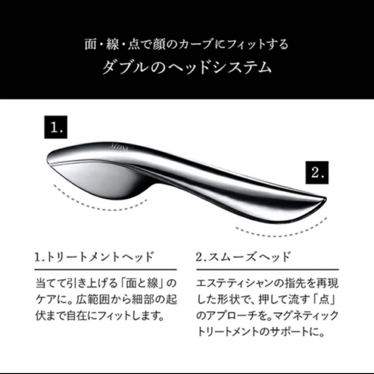 MDNA SKIN マグネティックフロー リファ マドンナ 美容機器｜Yahoo