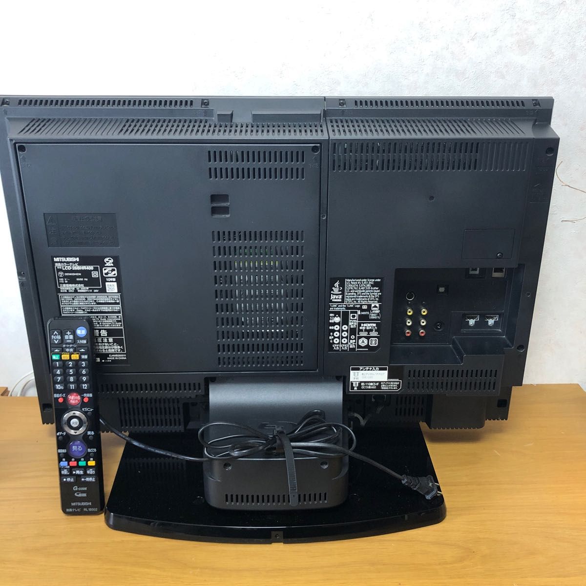 MITSUBISHI LCD-26BHR400 26インチ ブルーレイ見れません 三菱電機LCD