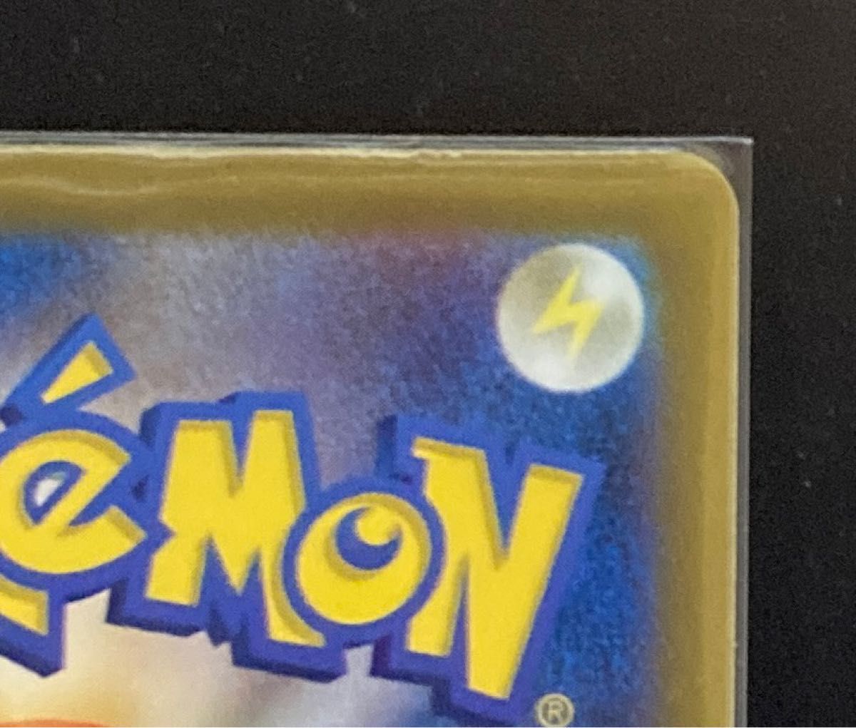 ポケカ ナンジャモ SR 091/071 Pokmon ポケモンカード スリーブ