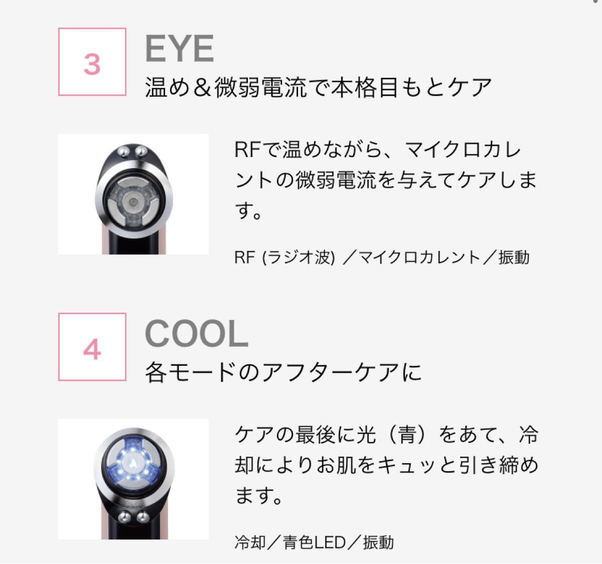 新品】ヤーマン yaman M30 RF美顔器 フォトプラス プレステージ プロ