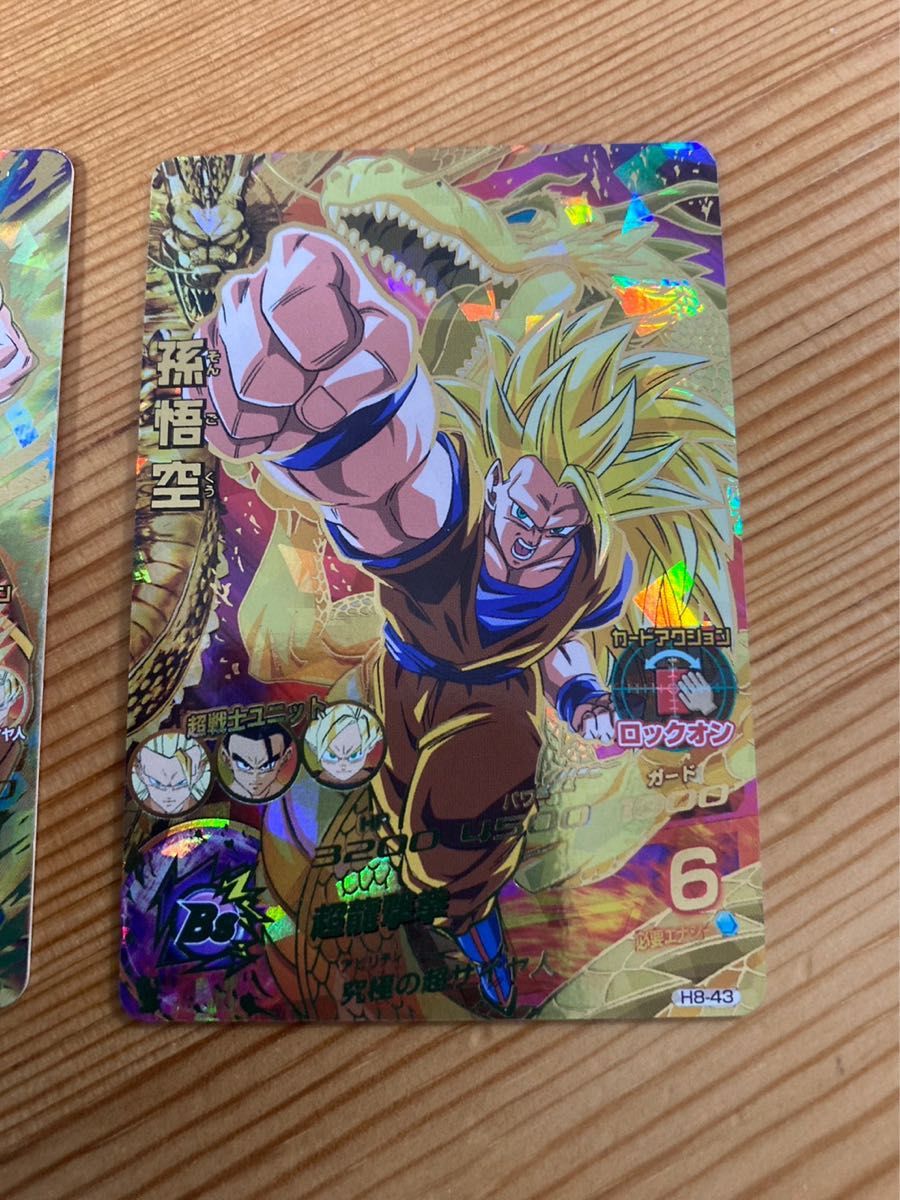 旧弾二枚セット ドラゴンボールヒーローズ H7-10孫悟空 H8-43孫悟空