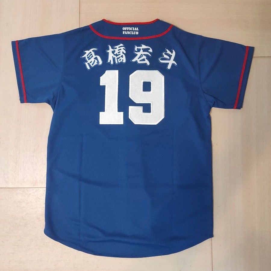 中日ドラゴンズ ファンクラブ ユニフォーム 高橋宏斗｜Yahoo!フリマ