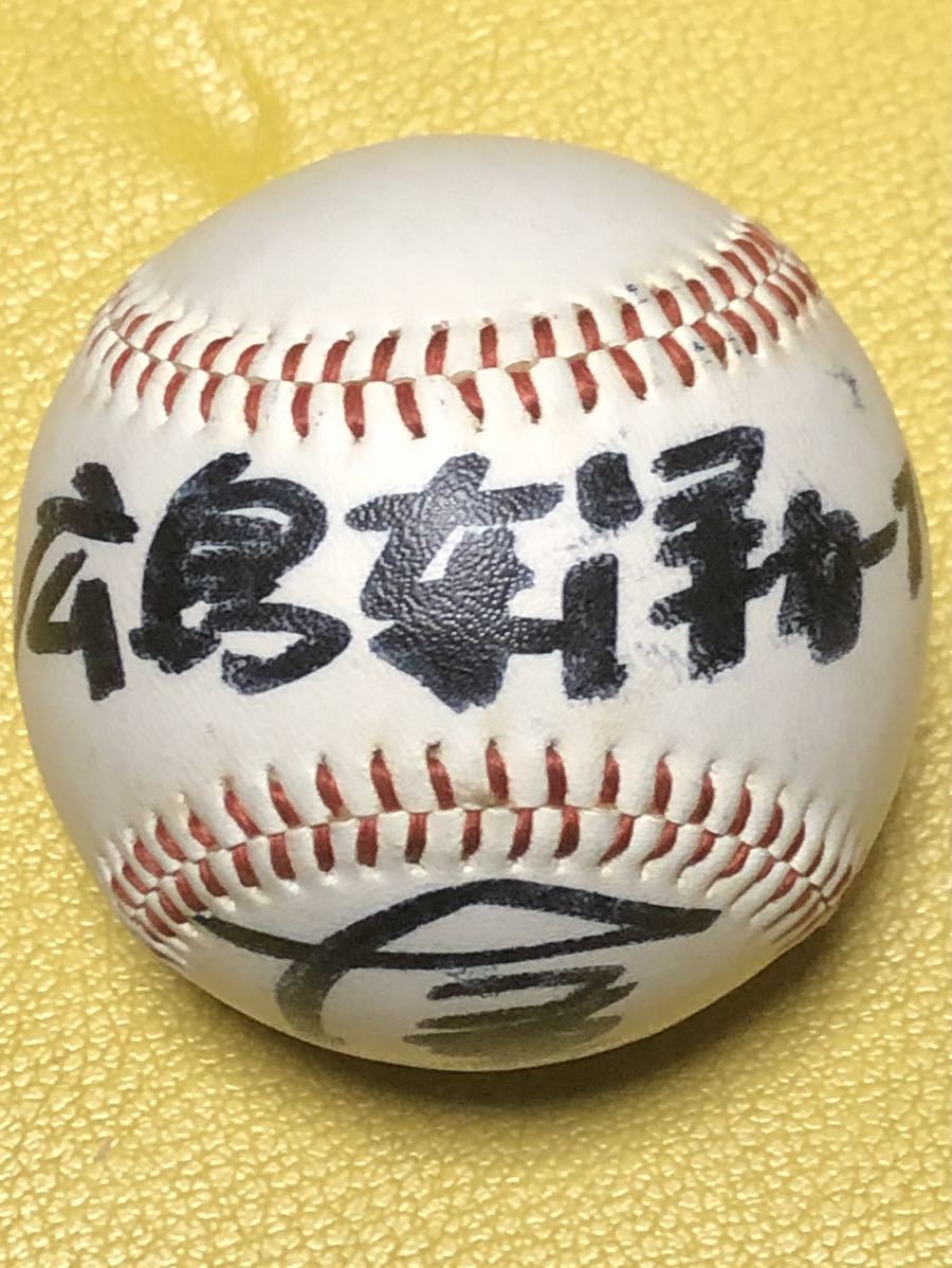 Yahoo!オークション - 希少 直筆サインボール古葉竹識 CARP監督時代/サ