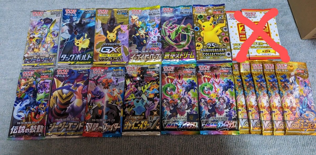 ノ*！様 ポケモンカード 未開封パック 絶版パック まとめ売り 47種類