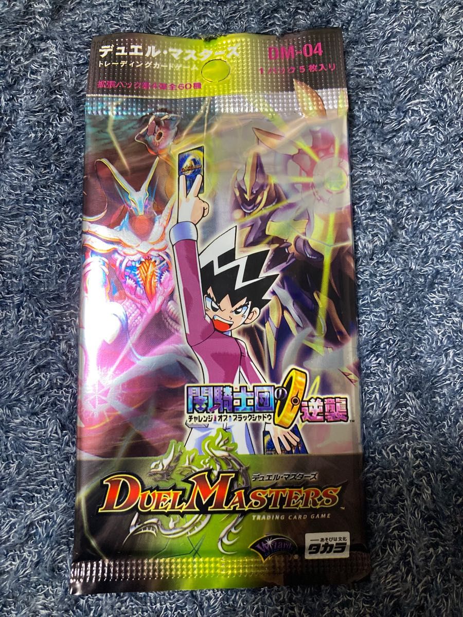 デュエルマスターズ DM-04 絶版パック 闇騎士団の逆襲 チャレンジオブ