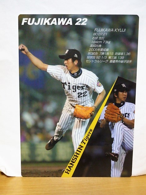 Yahoo!オークション - 激安 即決 阪神タイガース 藤川球児 背番号22