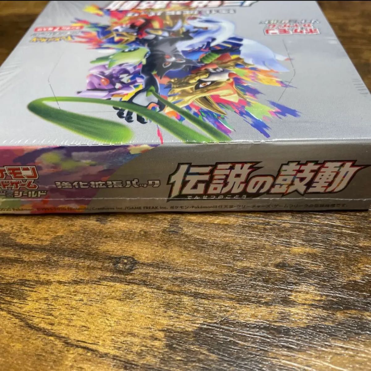 ポケモンカードゲーム 伝説の鼓動 BOX シュリンク付｜Yahoo!フリマ（旧