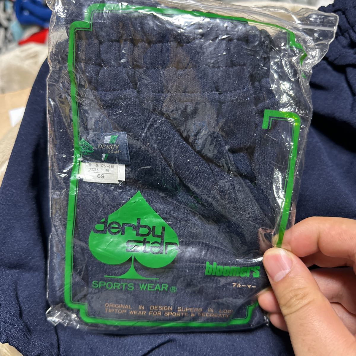 ラス1【新品未使用】ブルマ ブルマー 体操服 ダービースター スポーツ