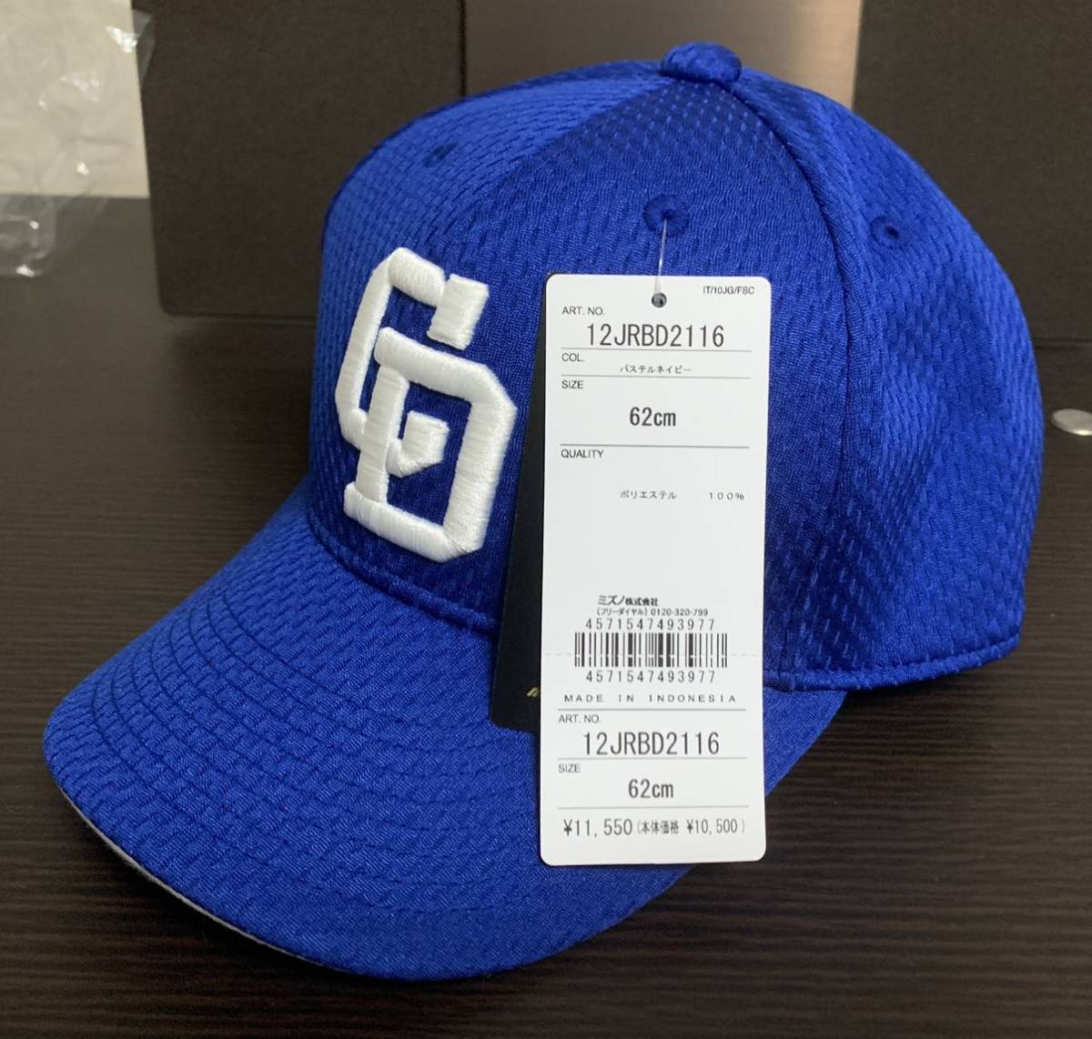 プロコレ新品未使用 中日ドラゴンズ ビジター用キャップ プロモデル