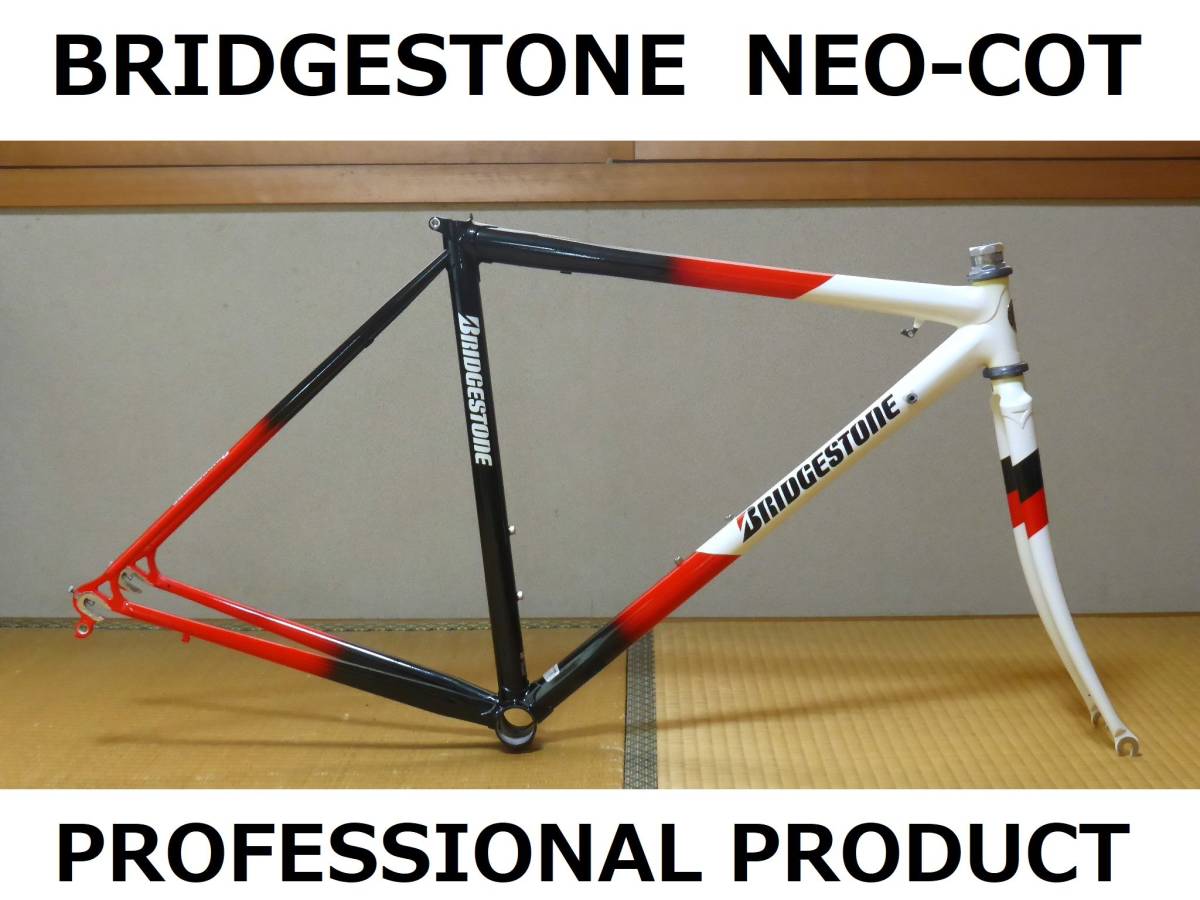 Yahoo!オークション - 美品希少 ブリヂストン ネオコット クロモリ フ