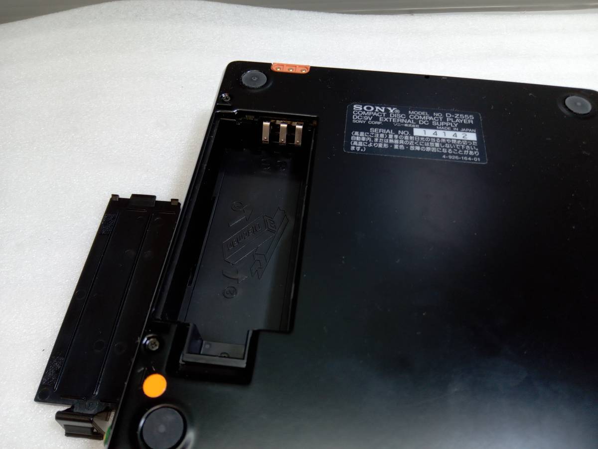 Yahoo!オークション - ジャンク SONY Discman D-Z555 ポータブルCDプレ