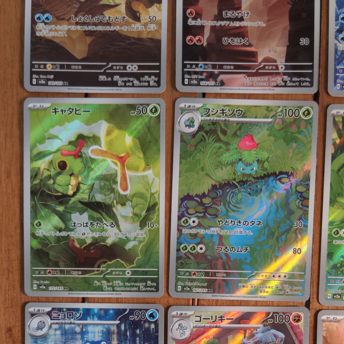 ポケモンカード151 ar 9枚セット｜Yahoo!フリマ（旧PayPayフリマ）