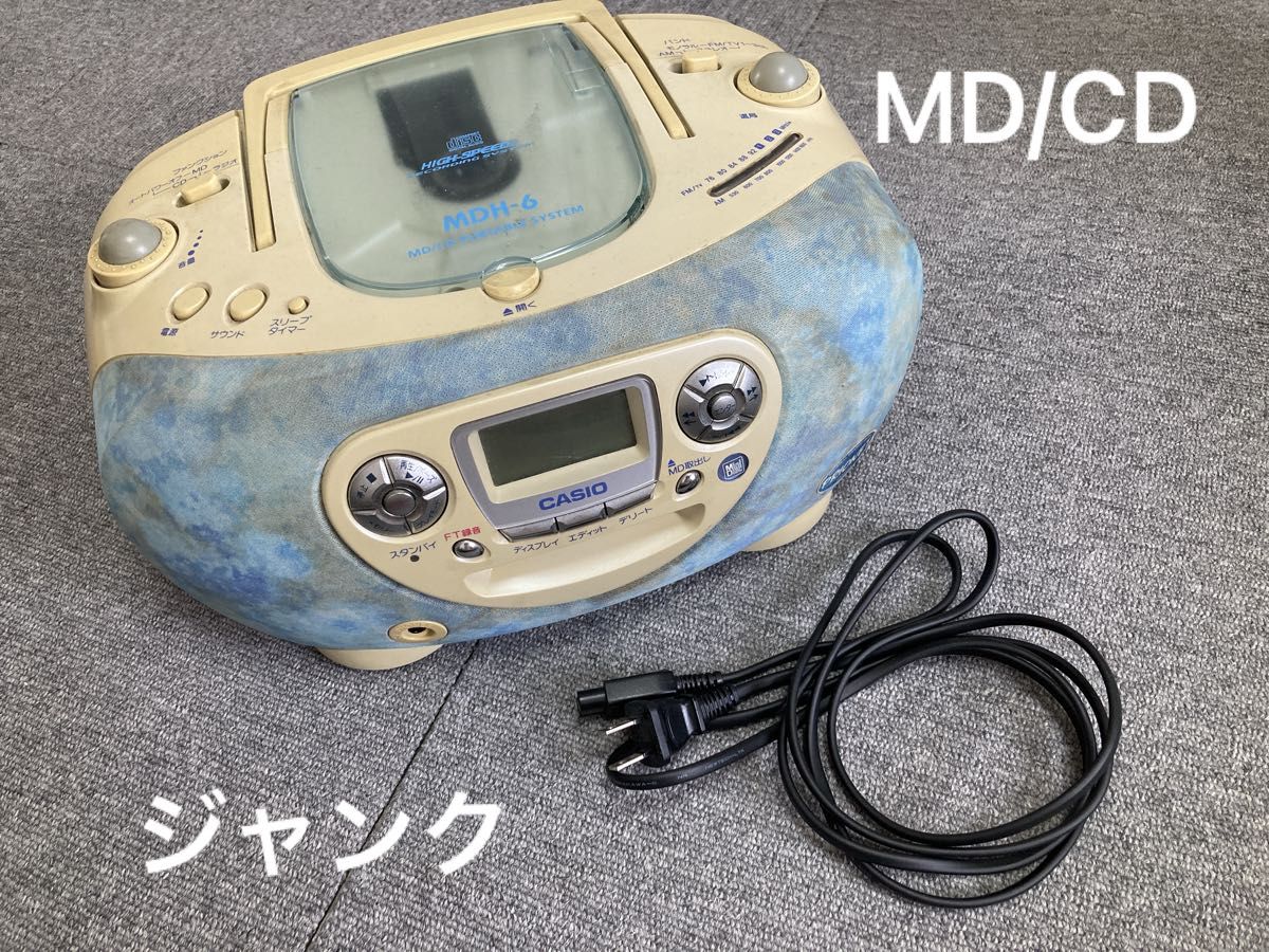 カセット MD CD等 リモコン ジャンク品 40本まとめセット カセット MD