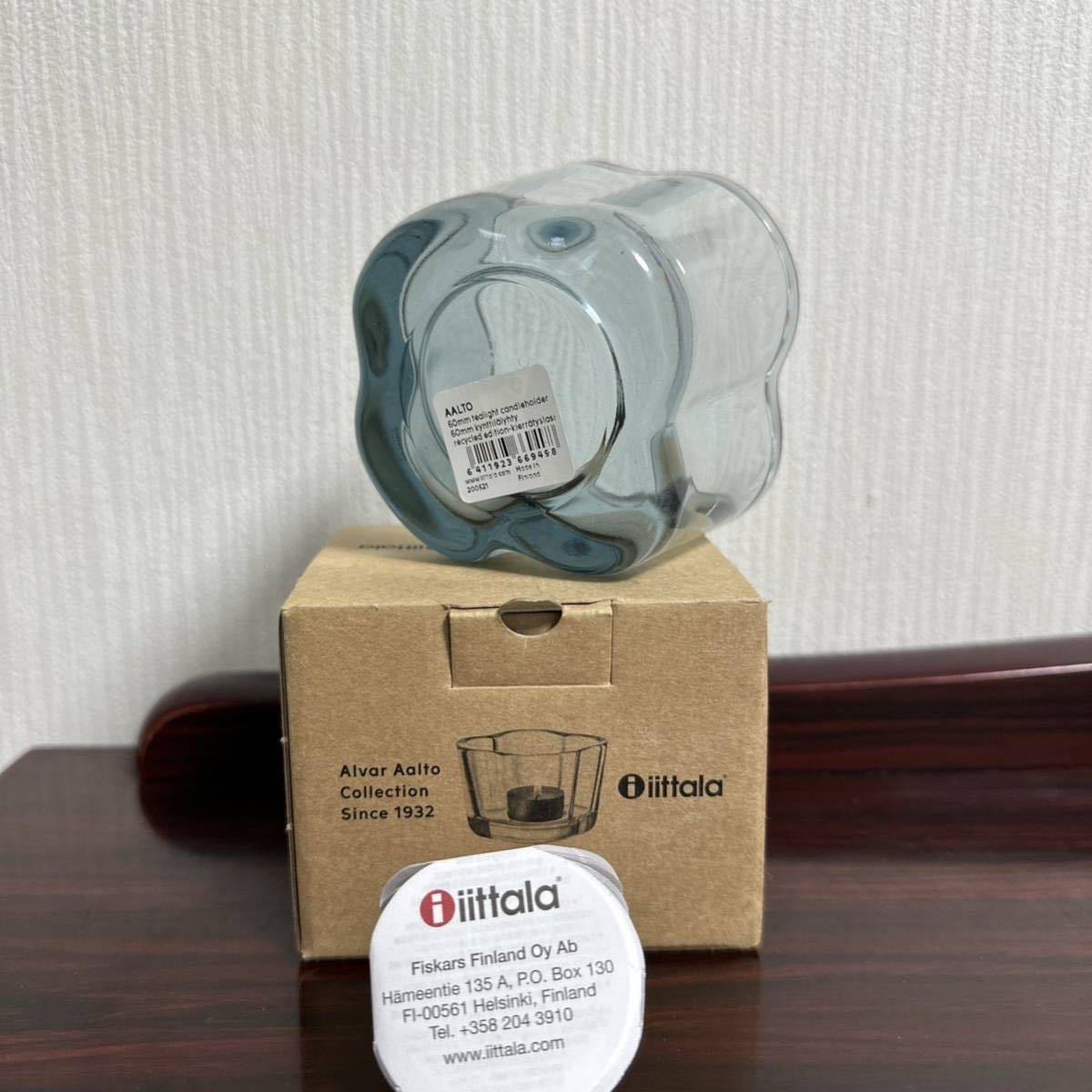 送料込 イッタラ キャンドルホルダー リサイクルエディションiittala