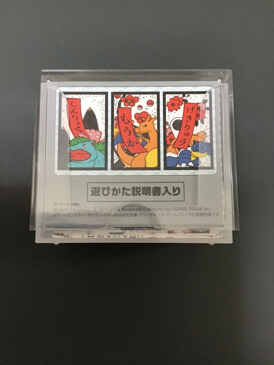 マリオピカチュウ 花札 48枚入り ポケモンセンター キョウト 限定