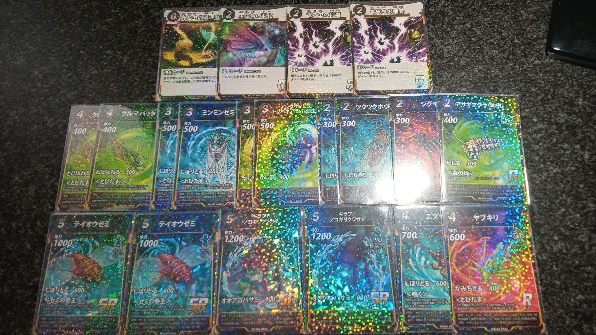 蟲神器引退品ガチデッキ4つ+スターター改+余り全部｜Yahoo!フリマ（旧