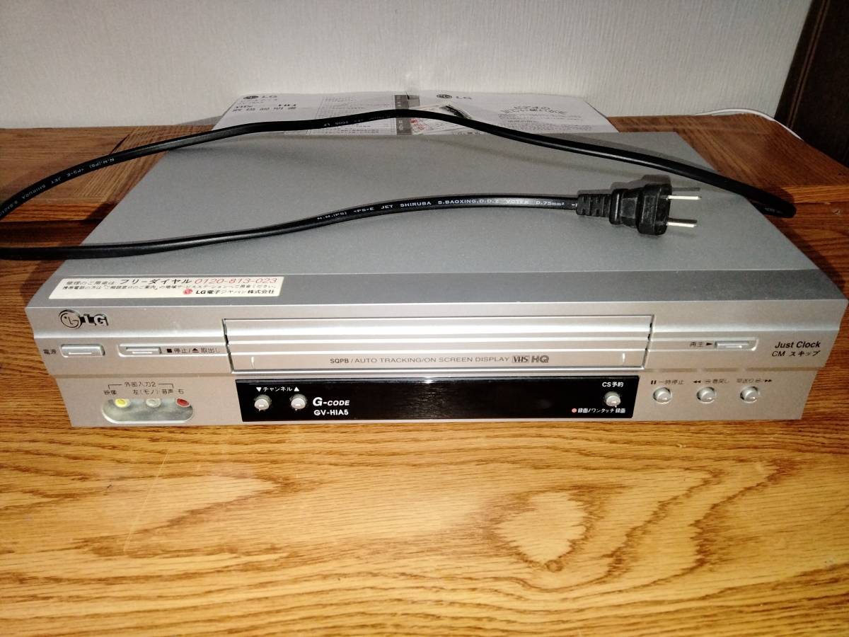 Yahoo!オークション - 送込【ビデオデッキ】LG GV-HIA5