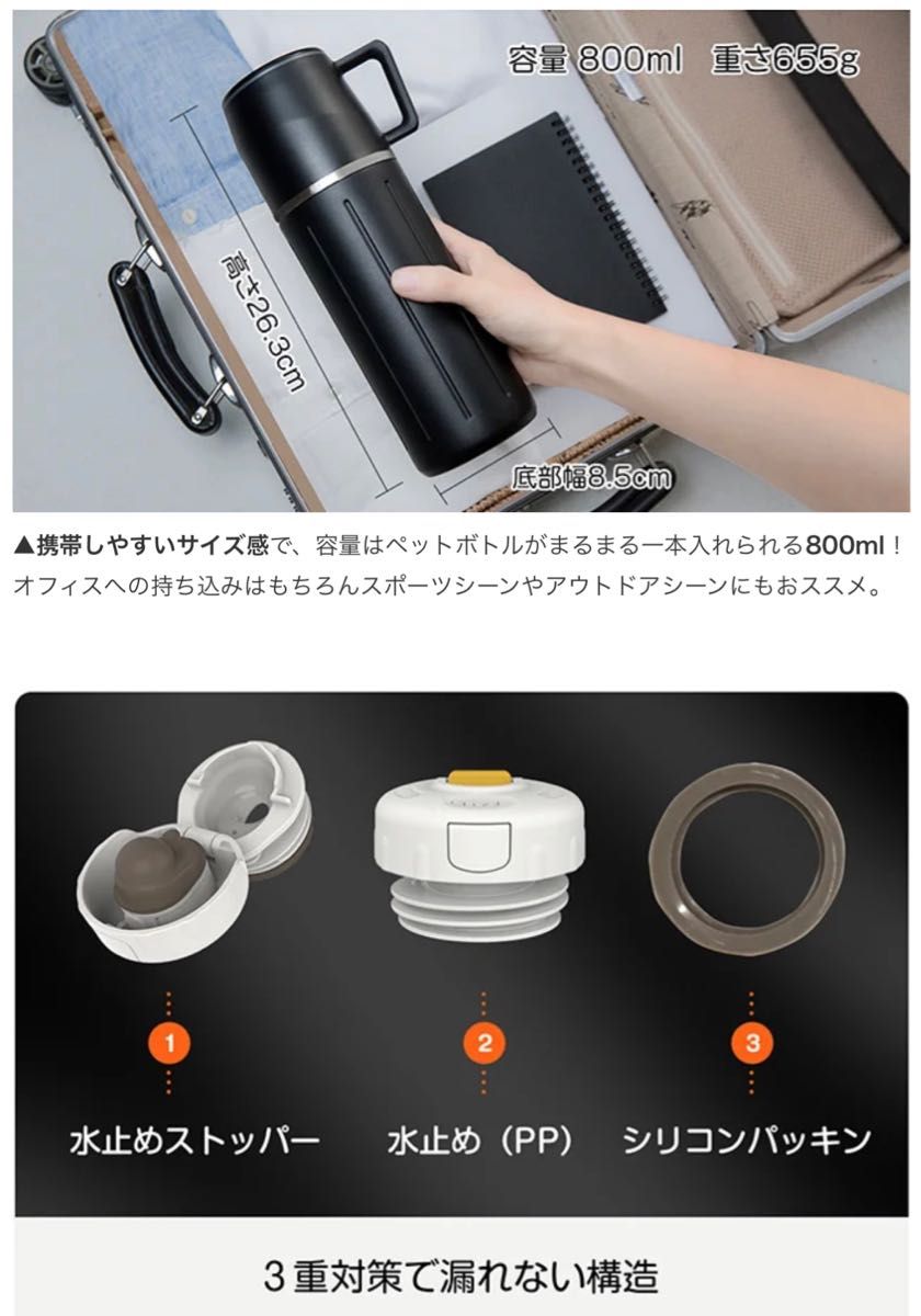 DUKK魔法瓶 Warm&Cold Bottle 猫舌の方に温度自由｜Yahoo!フリマ（旧