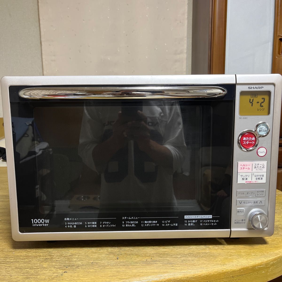 シャープ SHARP オーブンレンジ RE-S26C-S [シルバー]｜Yahoo!フリマ