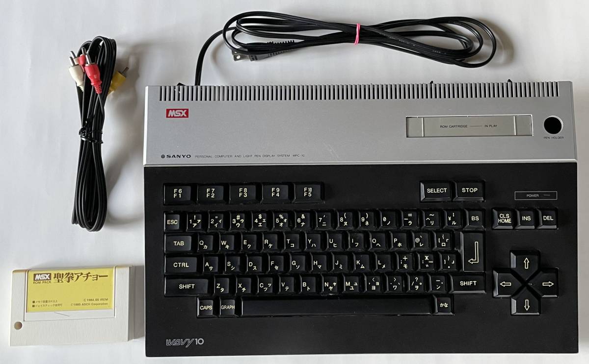 Yahoo!オークション - SANYO サンヨー MSX パソコン WAVY10 MPC-10 三