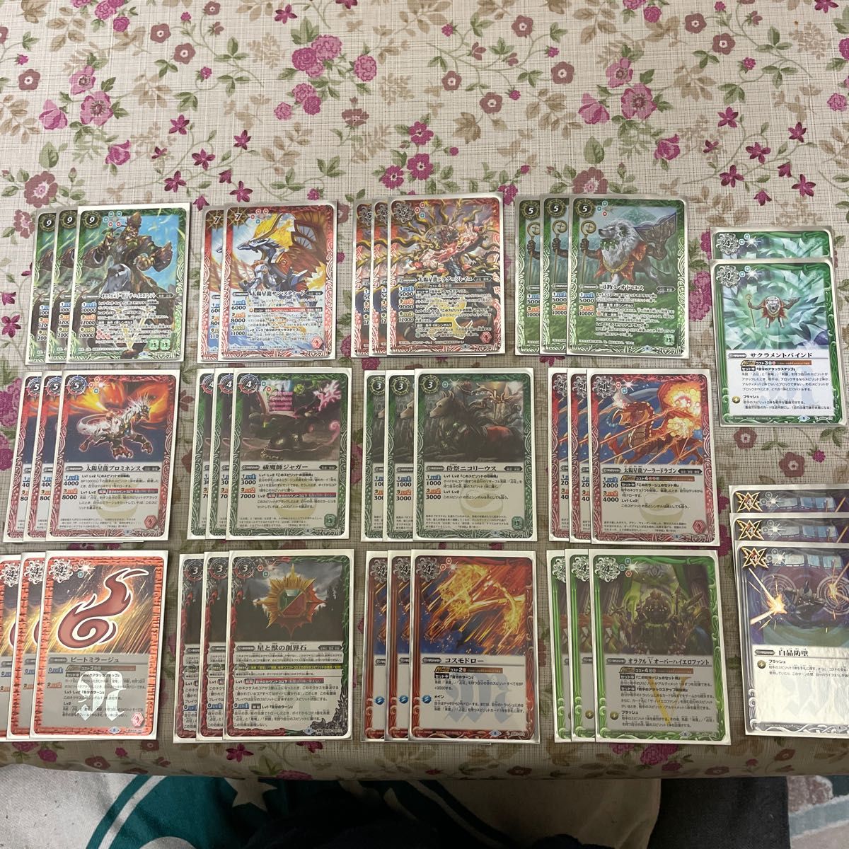 バトスピ引退 来是・占征赤緑デッキ｜Yahoo!フリマ（旧PayPayフリマ）