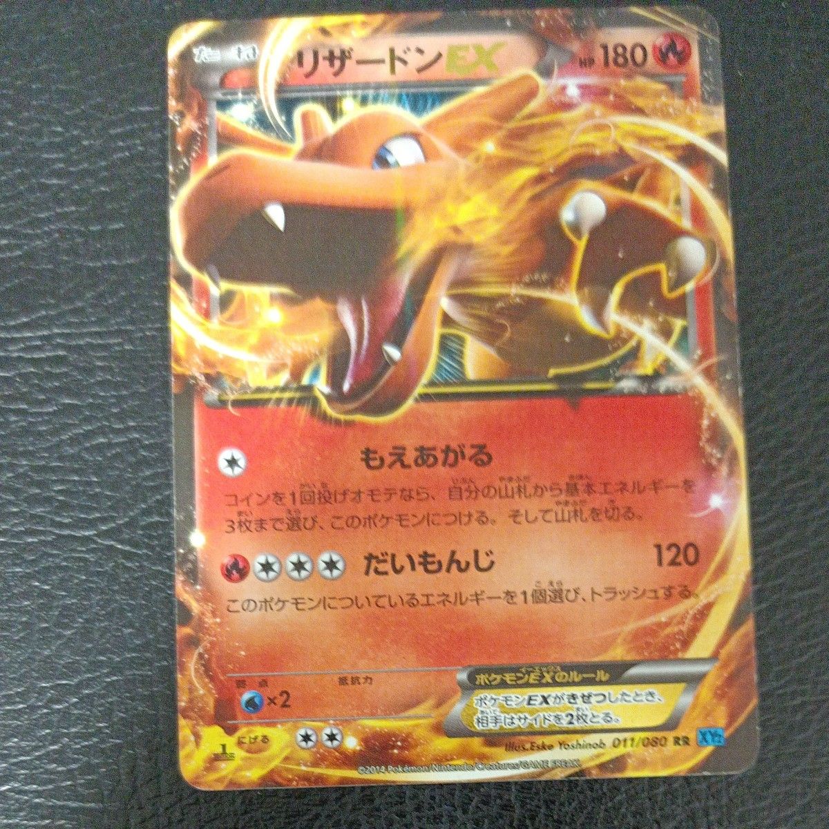 Mリザードンex2種類 リザードンex2種類｜Yahoo!フリマ（旧PayPayフリマ）