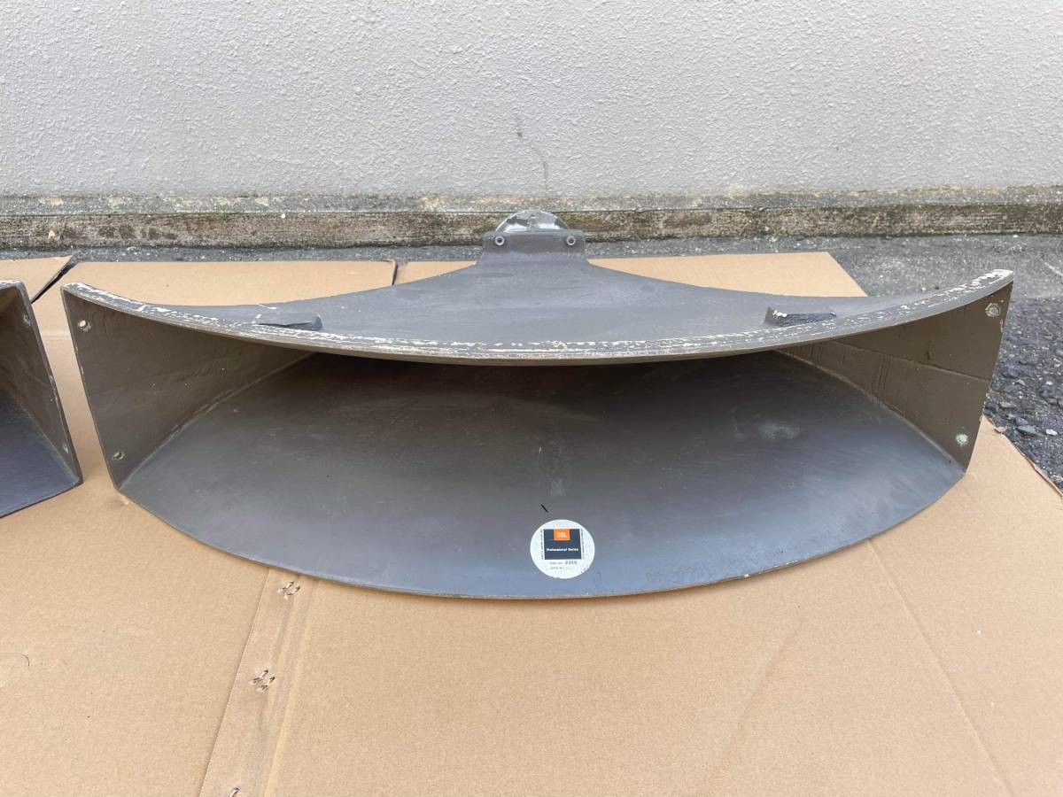 Yahoo!オークション - JBL 2350 ホーン 大型 ラジアルホーン プロフェ