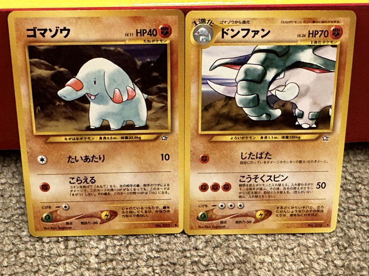 Yahoo!オークション - ゴマゾウ ドンファン ポケモンカード 進化セット
