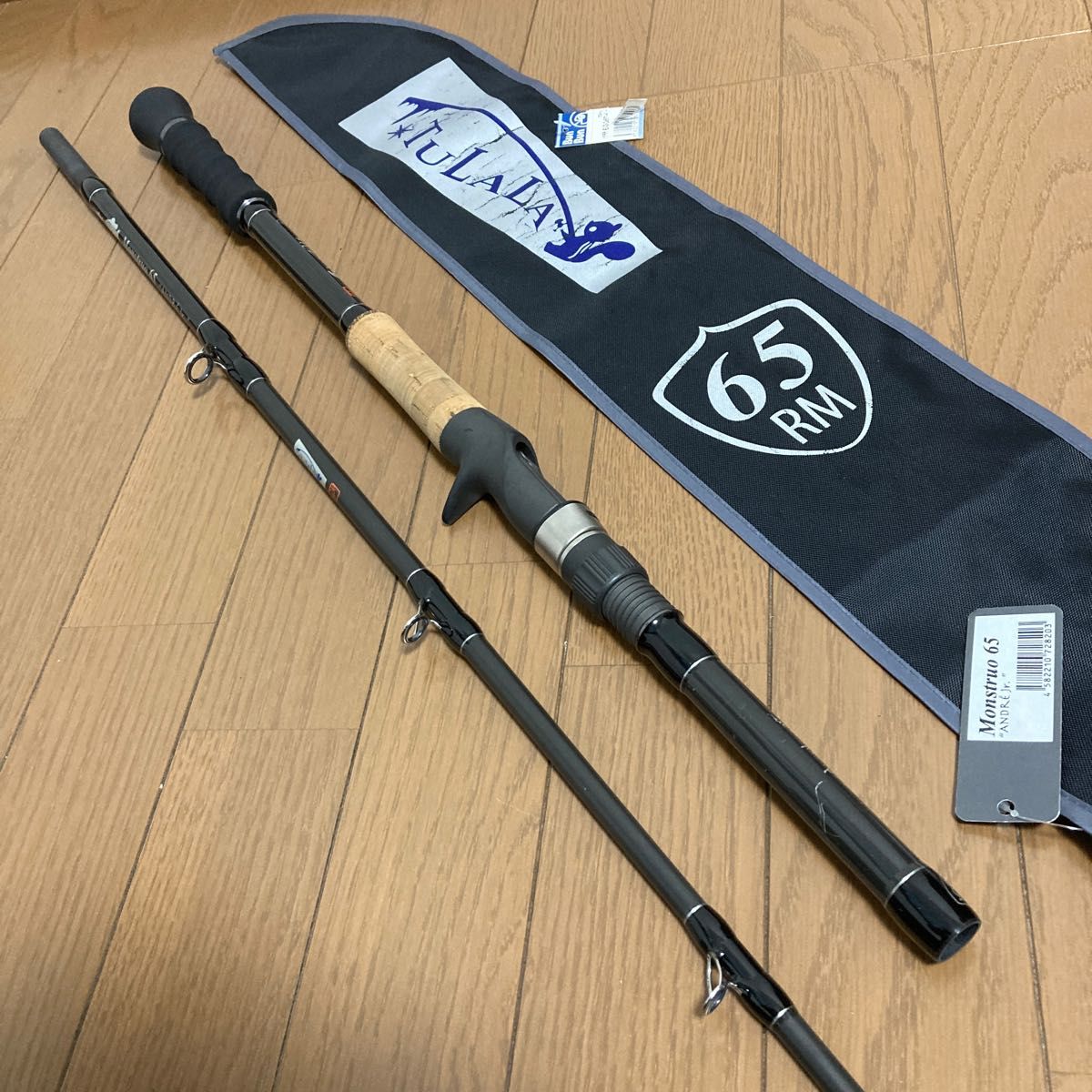 TULALA Monstruo 65RM アンドレジュニア ジャイアントベイト ビッグ