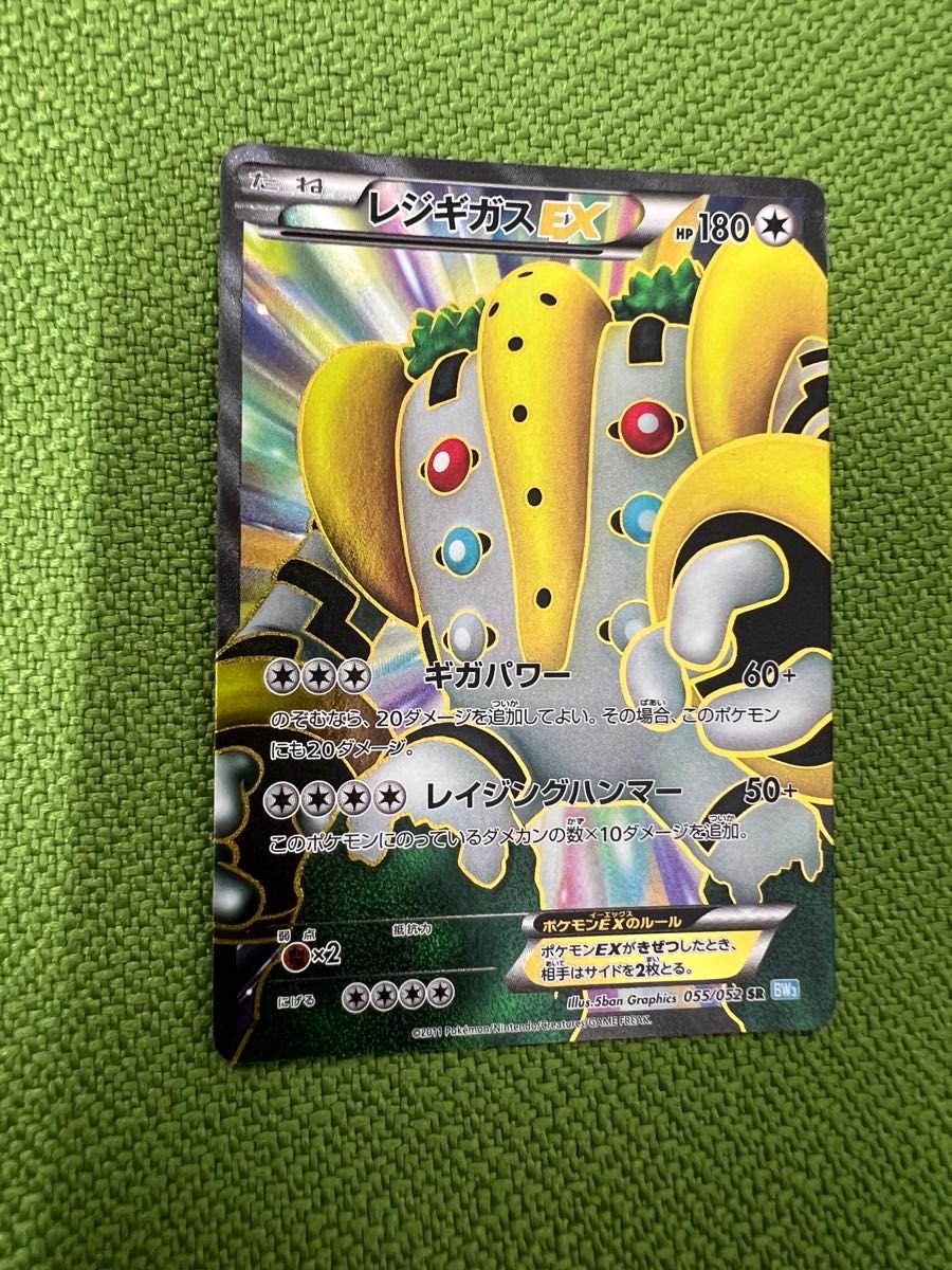 ポケモンカード レジギガスEX 055/052 SR BW3｜Yahoo!フリマ（旧PayPay