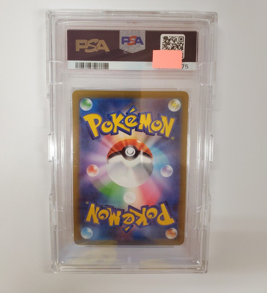 ポケカ セレナ SR PSA10 PSA鑑定品 正規品 美品 ポケモンカード