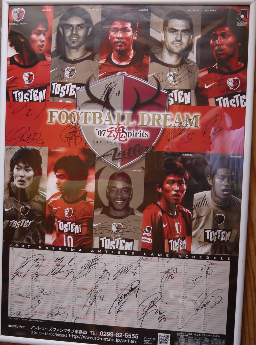 Yahoo!オークション - 2007年 鹿島アントラーズ全選手直筆サイン B