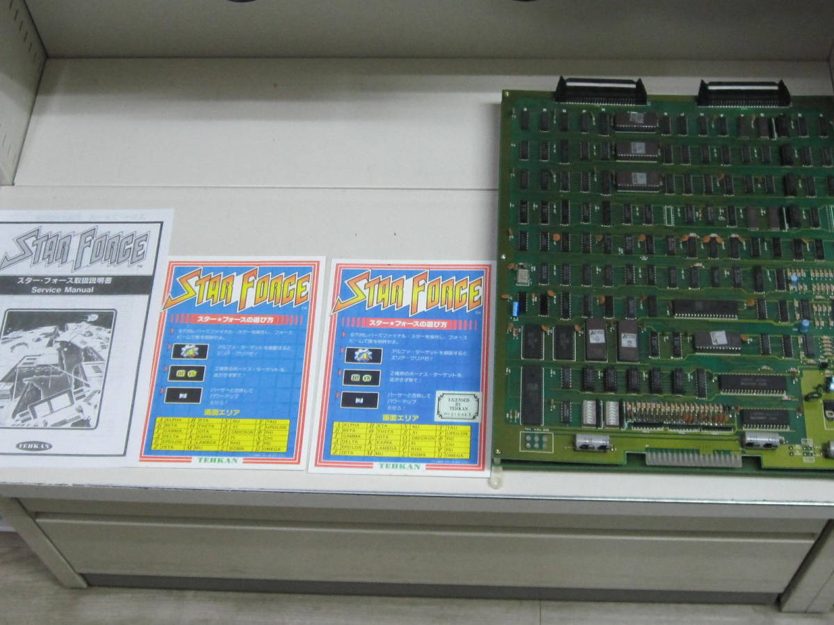 Yahoo!オークション - アーケード基板 スターフォース 2枚基板(コピー