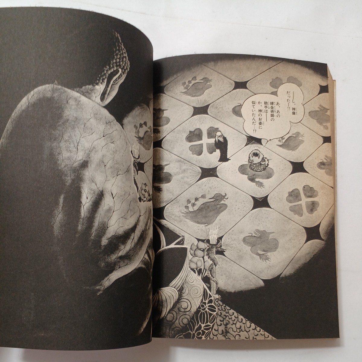 zaa-491 THE DOG WORLD ドッグ・ワールド 第1巻 ＜スターコミックス