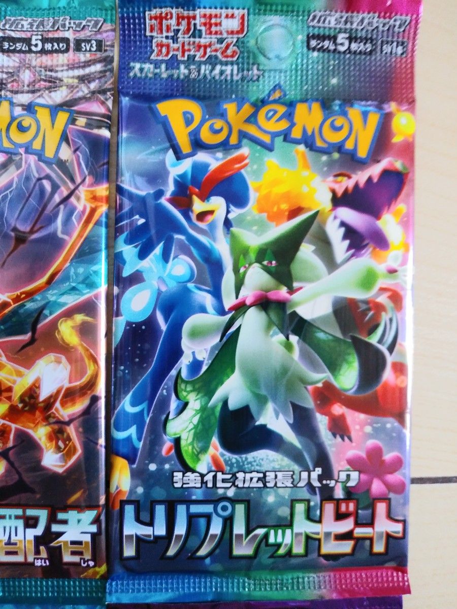 ポケモンカード 151 黒炎の支配者 トリプレットビート クレイバースト