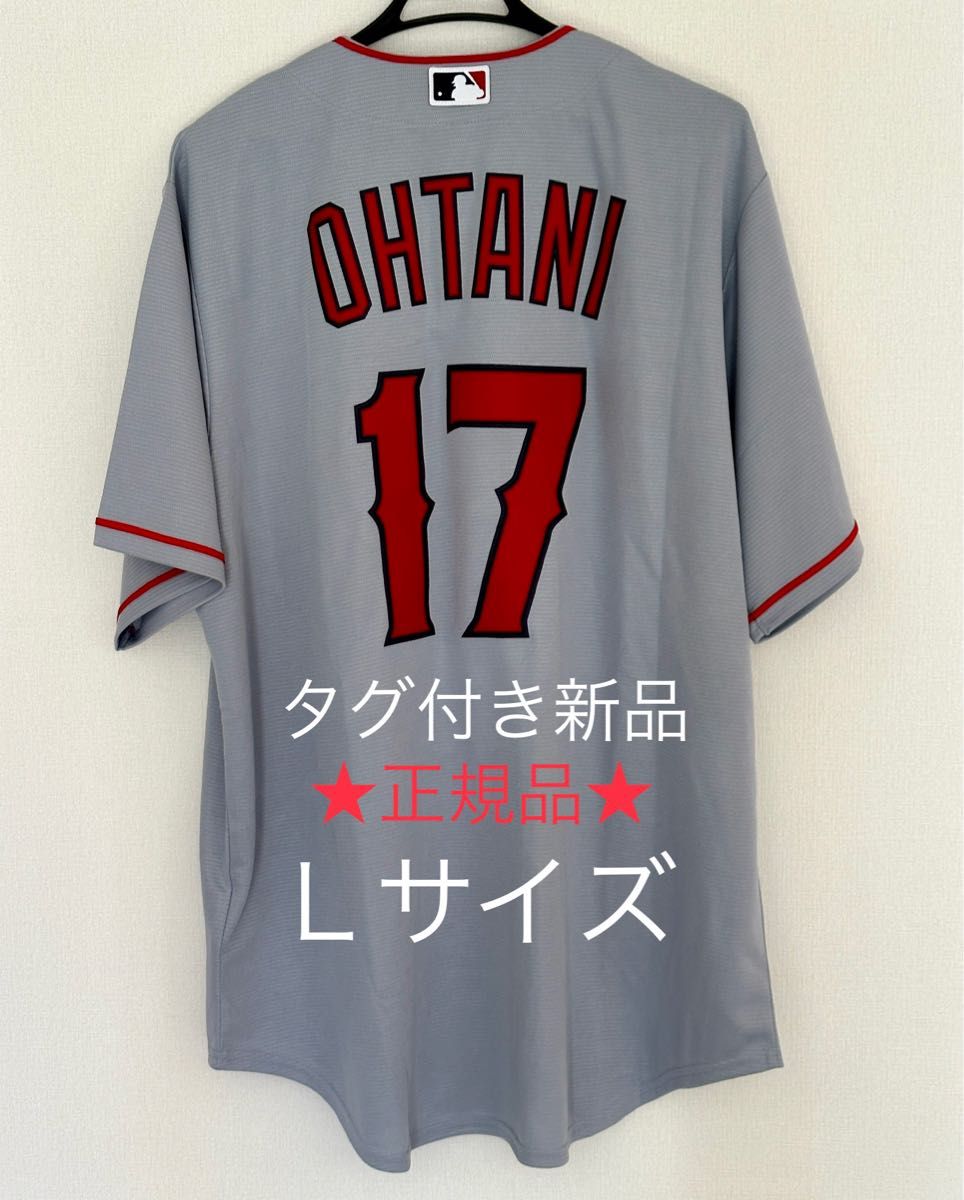 入手困難【タグ付き新品・正規品】大谷翔平選手 ビジター レプリカ