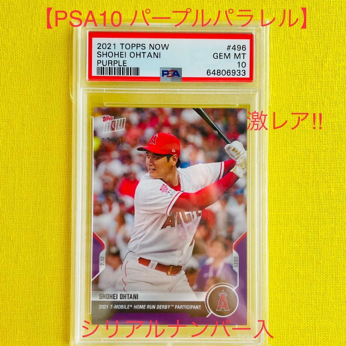 PSA10 大谷翔平 】パープルパラレル カード ホームランダービー MLB