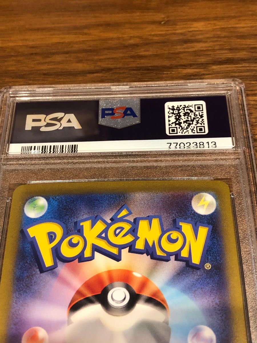 世界に191枚 ピカチュウ マスターボール ミラー PSA10 ポケモンカード