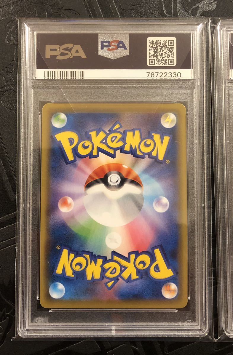 PSA10 連番 ピカチュウV 2枚セット 25th ゴールデンボックス [送料無料