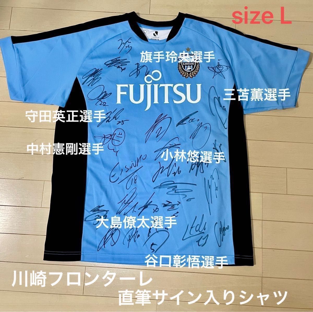 オマケ付 川崎フロンターレ 日本代表直筆サイン入りユニフォームシャツ