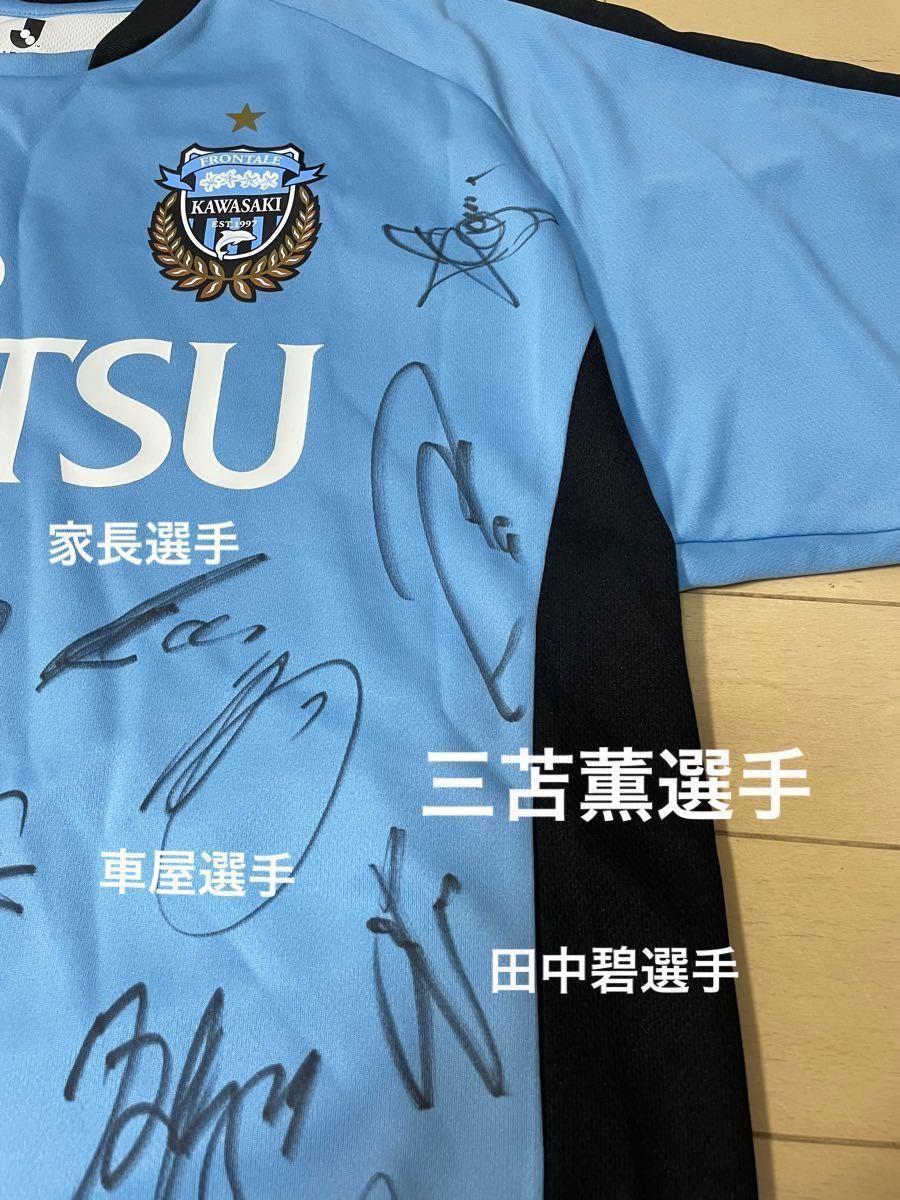 オマケ付 川崎フロンターレ 日本代表直筆サイン入りユニフォームシャツ