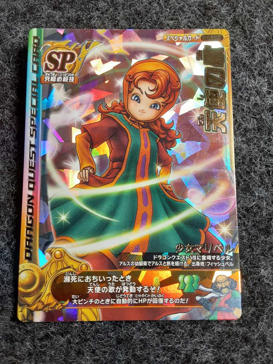 Yahoo!オークション - 【新品同様/超希少 頂点800分の1排出/SPカード