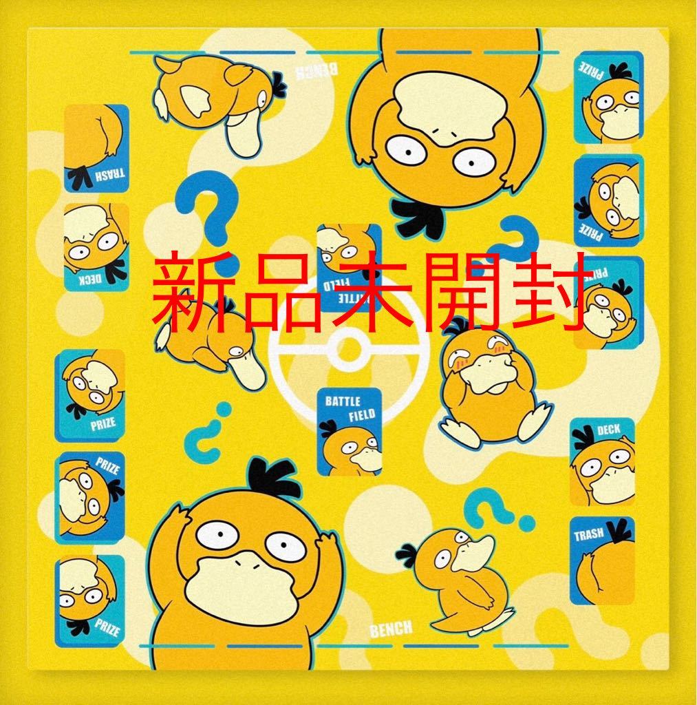 ポケモン フルサイズ プレイマット コダック 新品未開封 q｜Yahoo