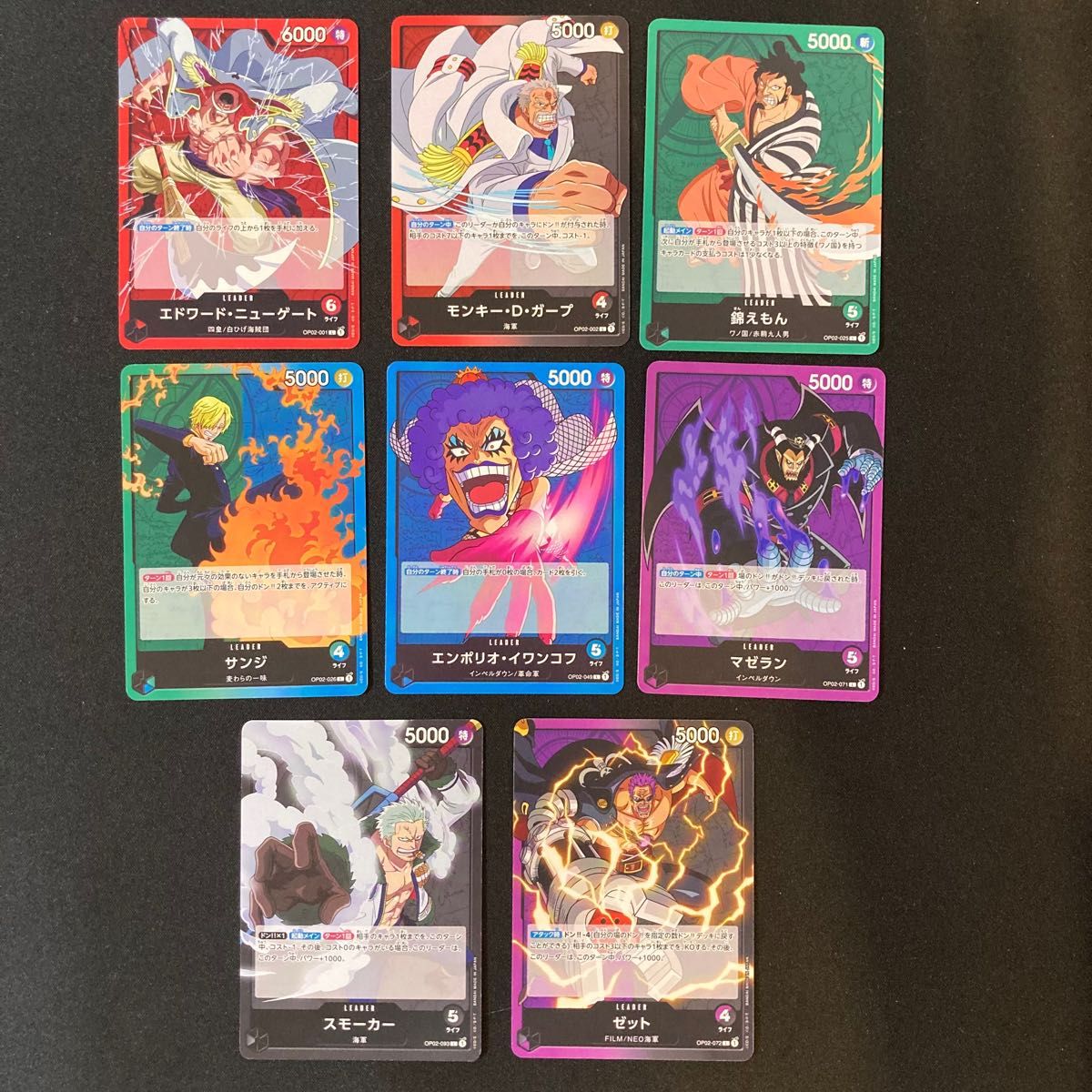 まとめ売り】ワンピースカード リーダーカード全種まとめ売り おまけ