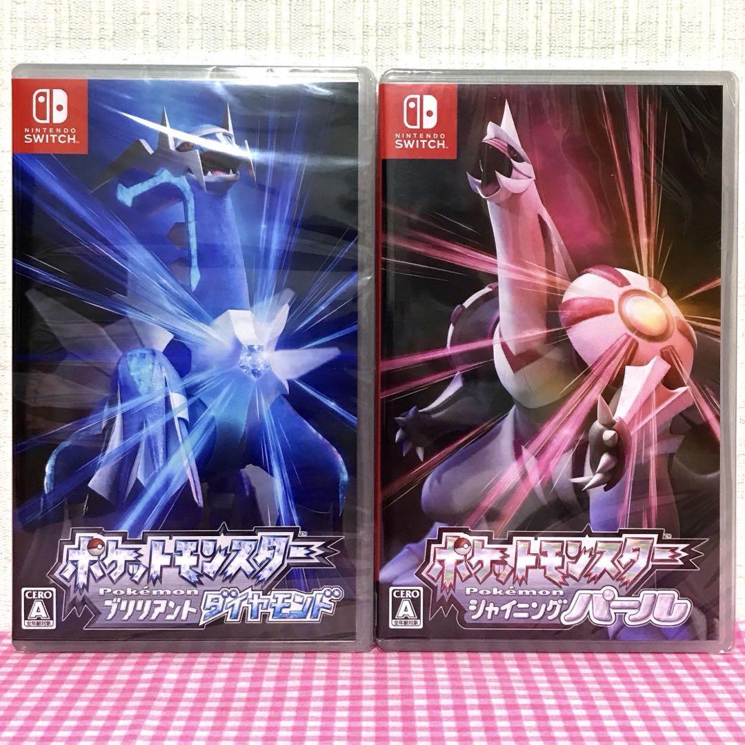 Yahoo!オークション - 【新品未使用】ポケットモンスター ブリリアント