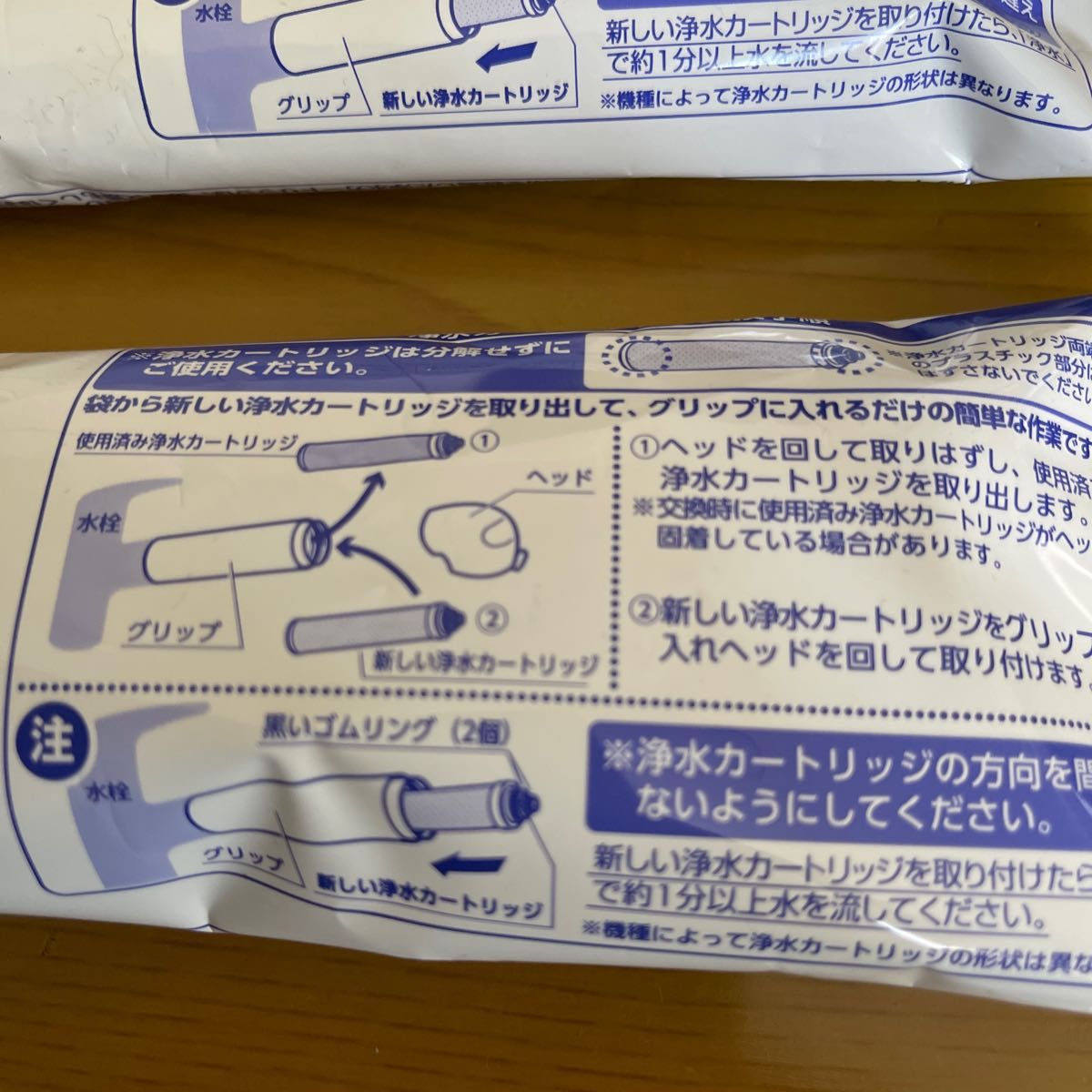 新品未使用 タカギ浄水器 JA3-03専用交換用カートリッジ2本セット