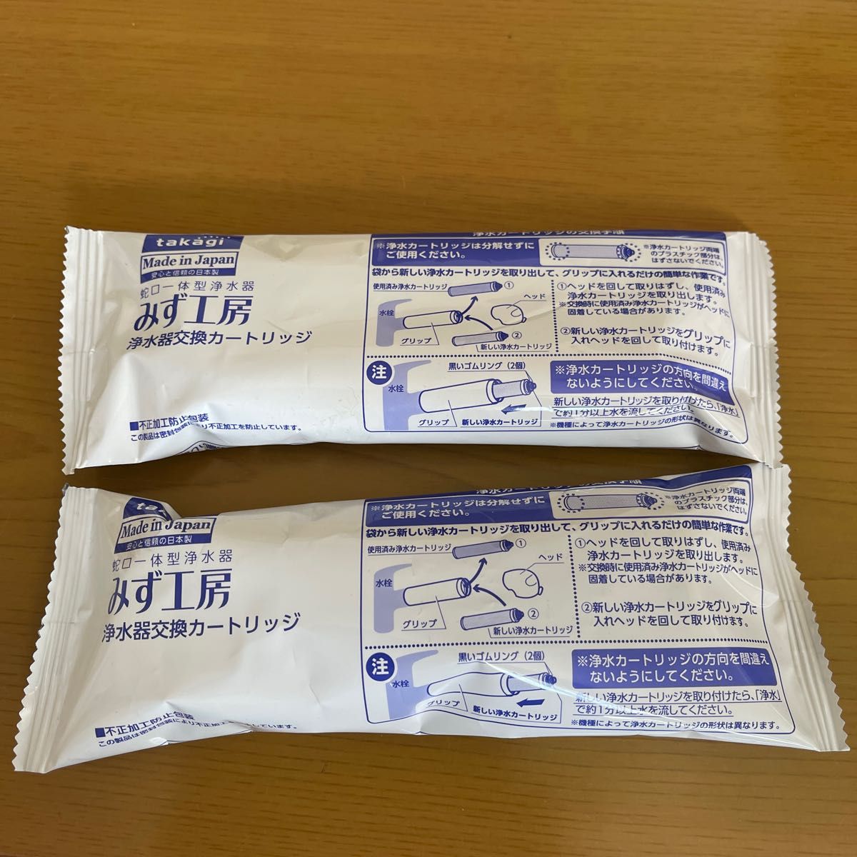 新品未使用 タカギ浄水器 JA3-03専用交換用カートリッジ2本セット