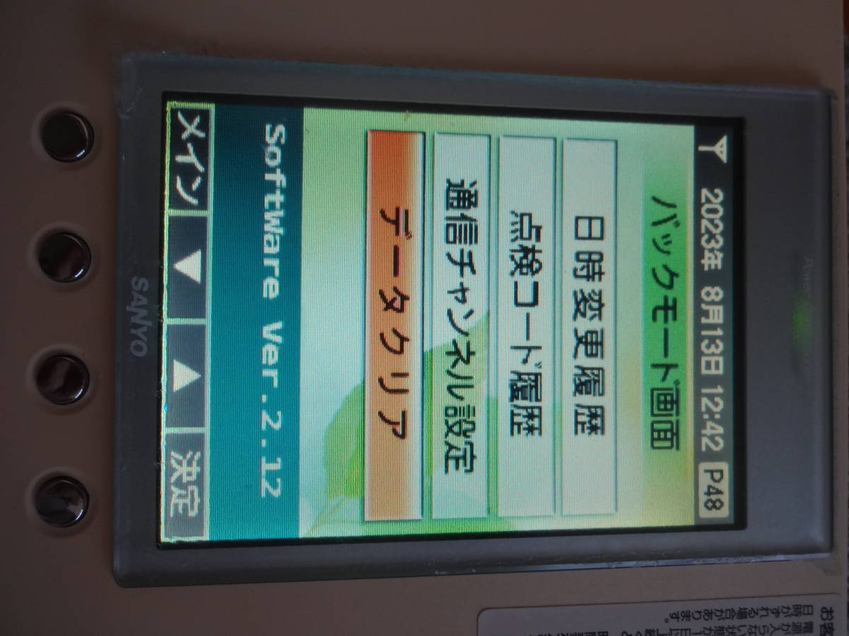 Yahoo!オークション - 初期化済 SANYO STK-RCS-PCM2C カラーモニター