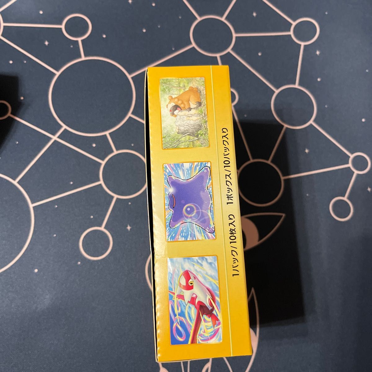 ポケモンカードゲーム V STARユニバース シュリンクなし 1BOX ぺり