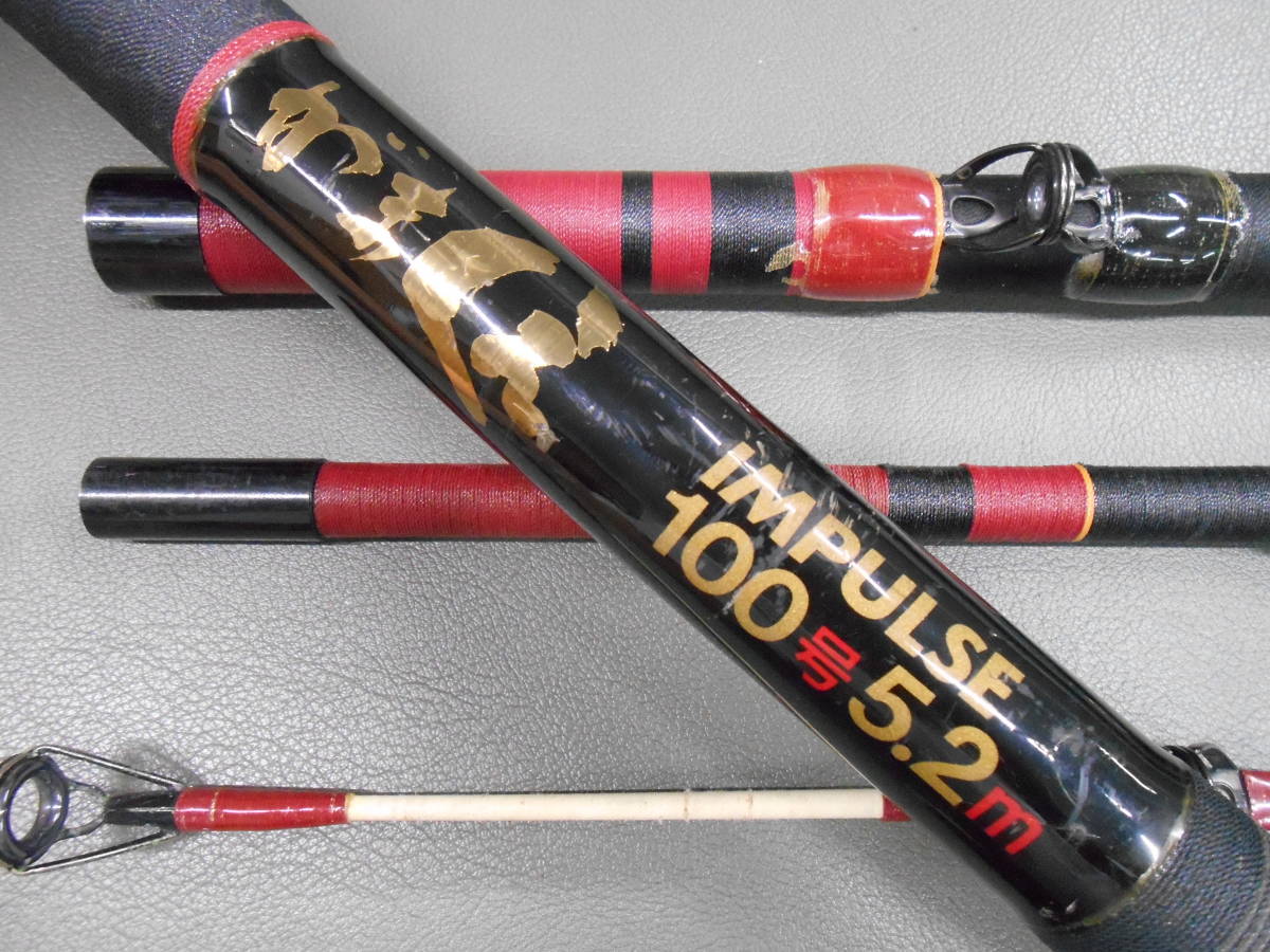 Yahoo!オークション - がまかつ名竿 クエ竿 がまくえインパルス100号5.
